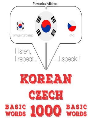 cover image of 체코 1000 개 필수 단어